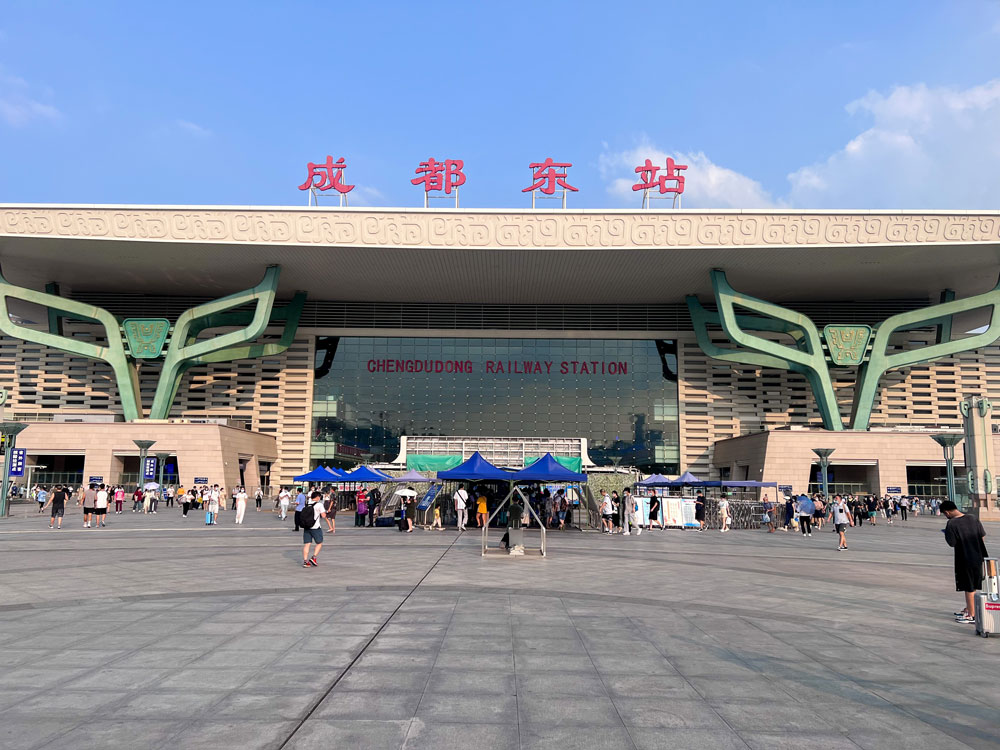 成都东站